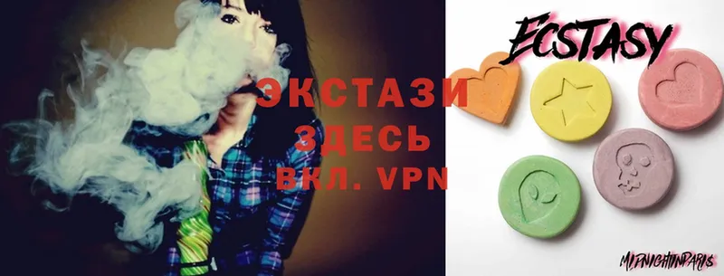 Экстази XTC  Козельск 