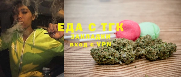 каннабис Вязьма